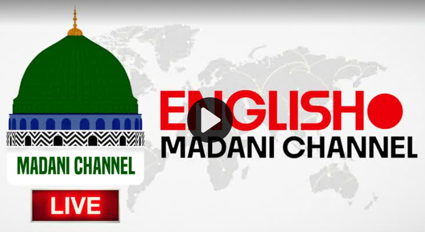 chanel-eng